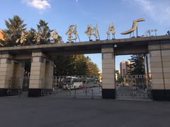 -长影旧址博物馆