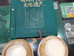-民信老铺(华盖路店)