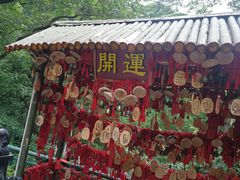 -黔灵山公园