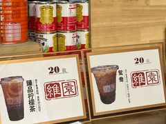 -维園(小梅大街店)