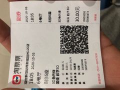 -新世纪电影城(阳光100店)