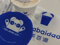 -茶百道(世纪大道店)
