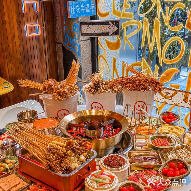 重庆三叁街头串串🔥朋友圈照片天花板‼️