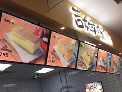 -吉姆大师傅(北京华联亦庄店)