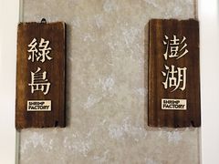 -蝦塘·中国餐馆(城墙南马道巷店)