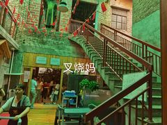 -禄源公·老莞诚饭店