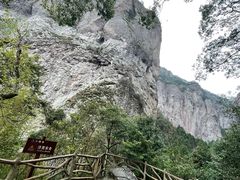 -雁荡山大龙湫景区