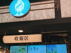 -茶米有言(城市市集龙之梦店)