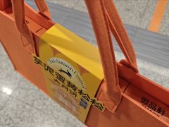 -御品轩(西大街店)