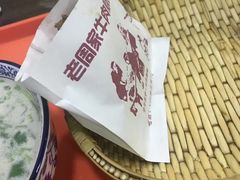 -穆得·老周家牛肉烧饼(普利街店)