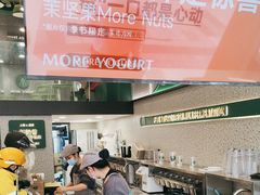 -茉酸奶(春熙路店)