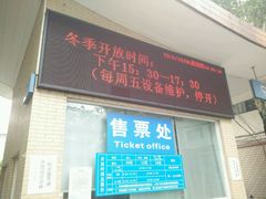 -矿泉游泳场