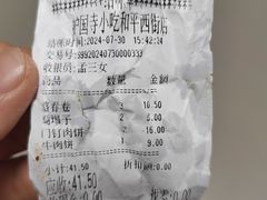 -护国寺小吃(和平西街店)