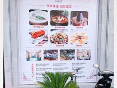 -香山湖家家宴(中山陵店)