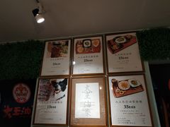 -大王油茶(磁器口店)
