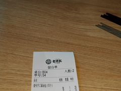 -老班长手工灌汤包老店(东山店)