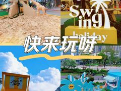 -首开·龙湖成都西宸天街