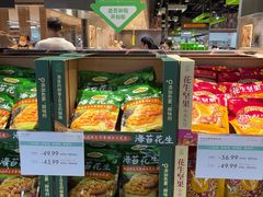 -果蔬好生活超市(乐堤港店)
