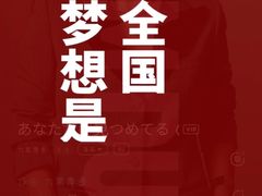 -中都影城(人人乐店)