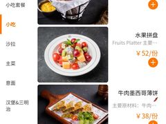 -COMMUNE幻师(珠江新城店)