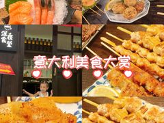 -哥哥の深夜食堂(红松东路店)