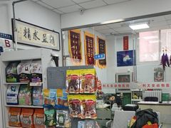 -利又安动物医院··老年病·猫科犬科·中兽医