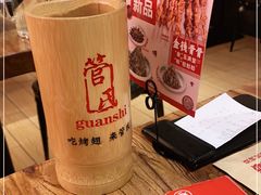-管氏翅吧(国展店)