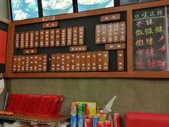 -丽影重庆小面(定西路店)