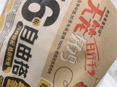 -麦当劳(南京路2店)