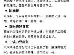 -观音桥步行街