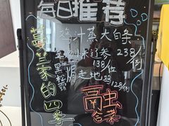 -蔓兰家的四季S0餐厅·融合菜(当代MOMA店)