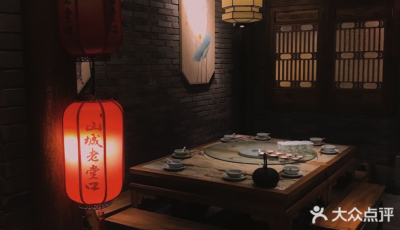 ✔️重庆旅游必打卡的必吃榜餐厅｜老重庆味道#山城老堂口#