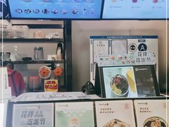 -鲜芋仙(北京通州领展广场)