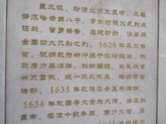 -北陵公园