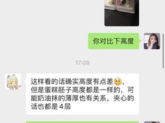-美事客·面包·蛋糕·甜品(CBD店)