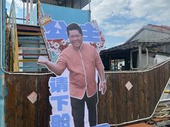 -蓝湾碧波·老字号·疍家非遗海上餐厅