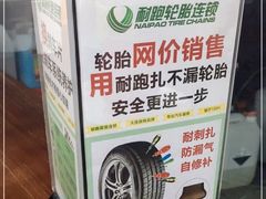 -耐跑(万达广场店)