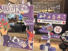 -钱塘花园·宁波菜