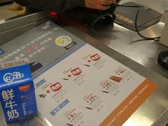 -blt精品超市(上海杨浦合生汇店)