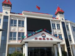 -石塘路海鲜市场(草厂中路店)