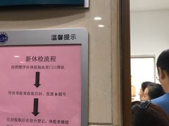 -浙江医院(灵隐院区)