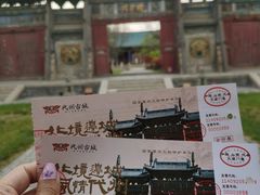 -代州文庙