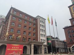 -青岛啤酒博物馆