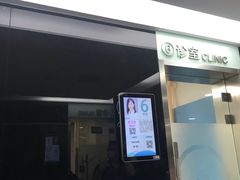 -上海市皮肤病医院(武夷路院区)