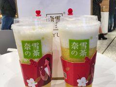 霸气凤梨-奈雪的茶(新天地广场PRO店)