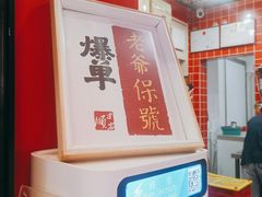 -南澳岛打卡果汁冰公司