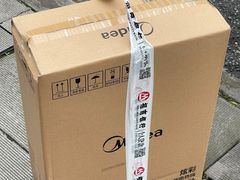 -招商银行(成都人民南路四段支行)
