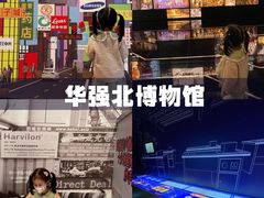 -龙岗区科技馆