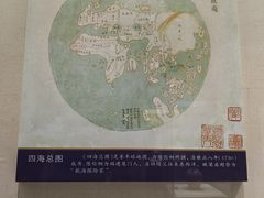 -汕头开埠文化陈列馆