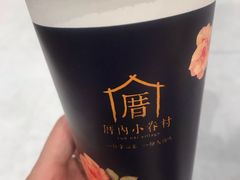 -厝内小眷村(长宁定西路店)